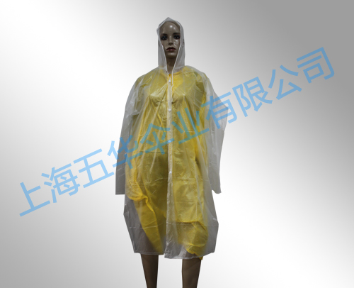 雨披　型号：PB-9