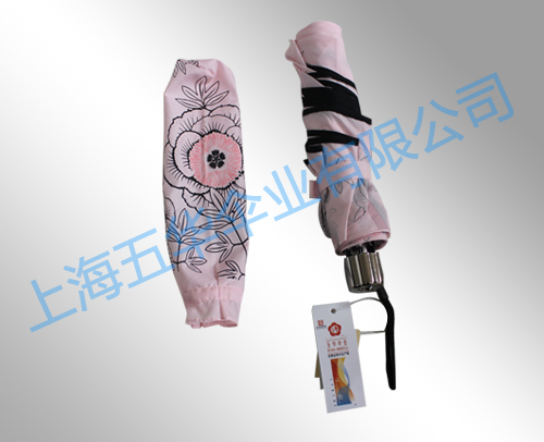 三节伞
