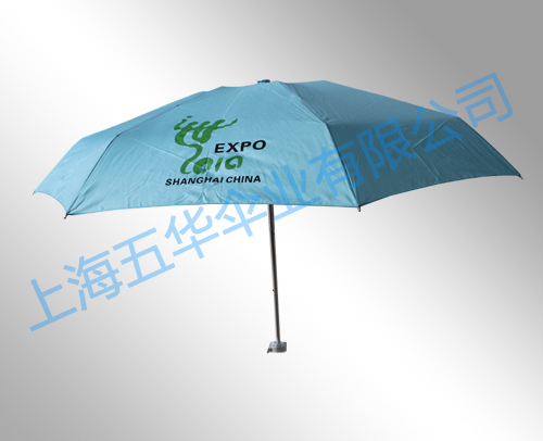 世博伞　型号：55*8