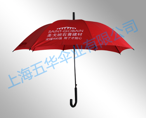 广告伞　型号：60公分