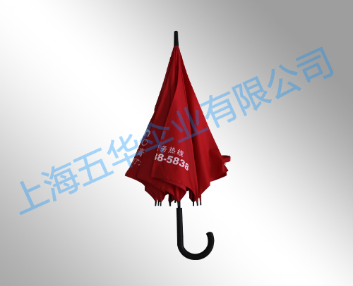 遮阳伞